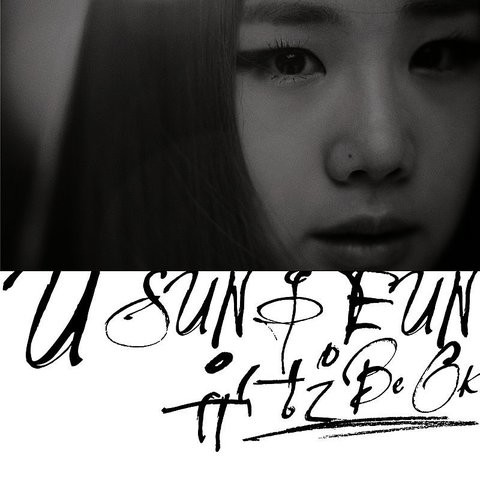 Yoo Seung Eun Be Ok Mp3 Download