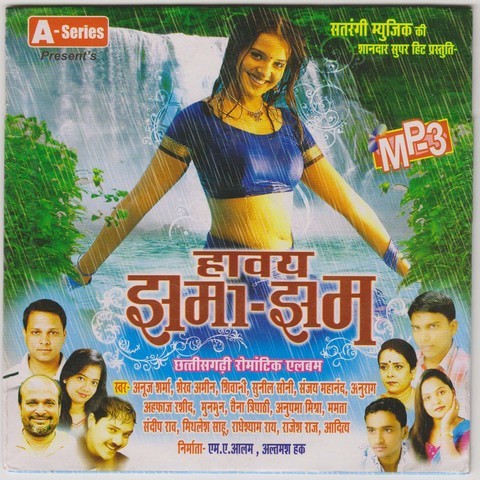 chhattisgarhi songs maya mp3