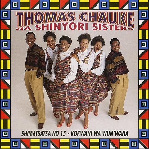 Kokwane Wa Wan Wana 04 Digital Remaster Mp3 Song Download Shimatsatsa No 15 Kokwane Wa Wan Wana 04 Digital Remaster Song By Thomas Chauke On Gaana Com