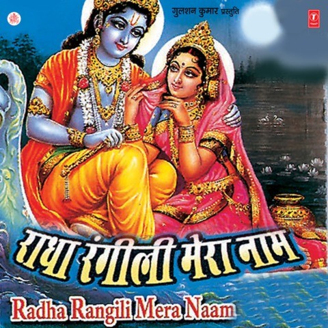 shri krishna govind hare murari mp3 download ramanand sagar