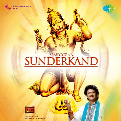 sampoorna sunderkand in hindi audio mp3 free download