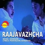 Vanchipattu Video