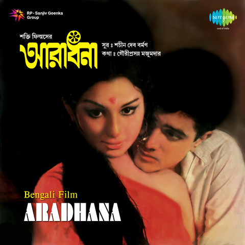 Song from aradhana