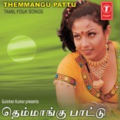 Senthamizh Pattu Tamil Mp3 Songs
