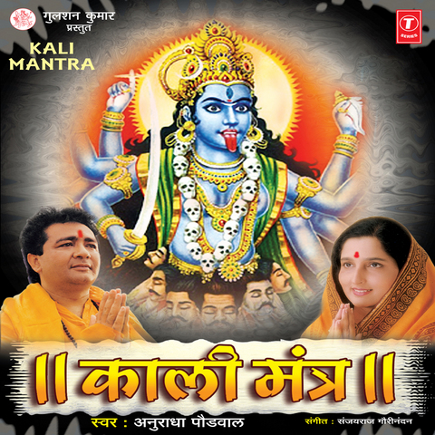 new ramayan serial songs