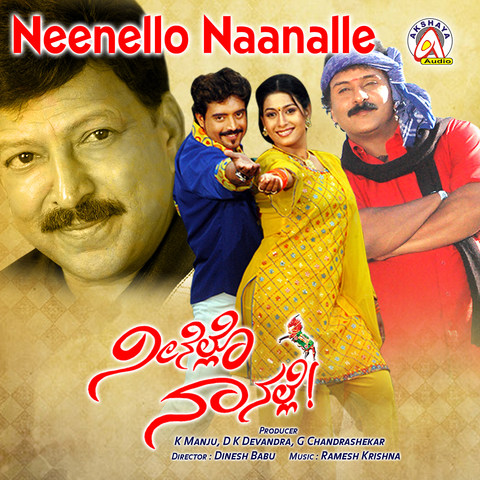 chalisuva modagalu mp3 songs download Neenello naanalle mp3 free download.