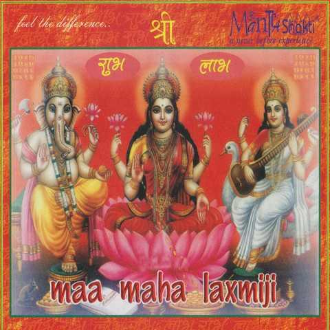 laxmi mantra in bengali laxmi mantra in bengali