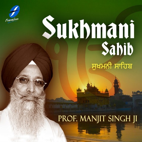 sukhmani sahib mp3 download