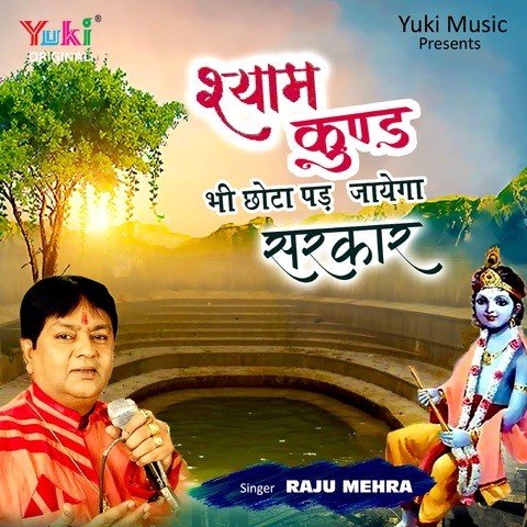 botal bhi utha laya song download botal bhi utha laya song download
