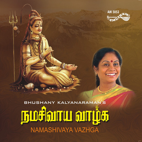 Namasivaya mp3 tamil spb songs tamil tune
