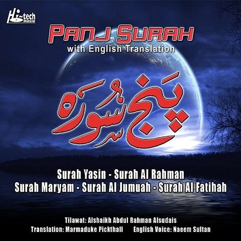 free download surah maryam mp3