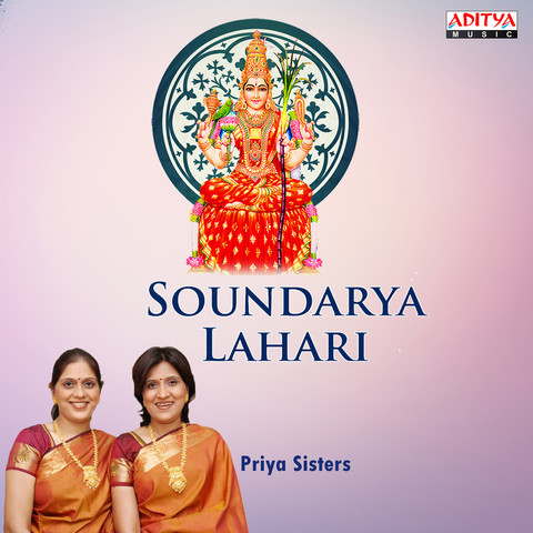 Sri Aadi Shankracharya's Soundarya Lahari MP3 Song Download- Soundarya ...