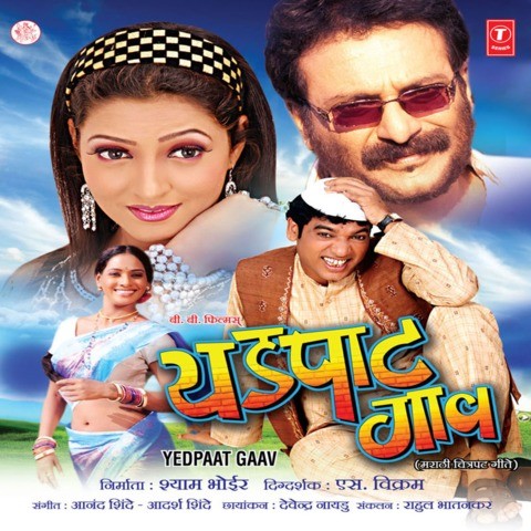 Download Songs Of Anand Movie Mp3