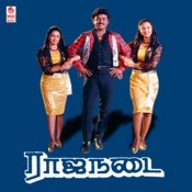 Download Latest Mp3 Songs Online Play Old New Mp3 Music Online Free On Gaana Com download latest mp3 songs online play old new mp3 music online free on gaana com