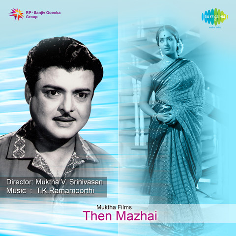 Download Mazhai Kuruvi Song from Chekka Chivantha Vaanam