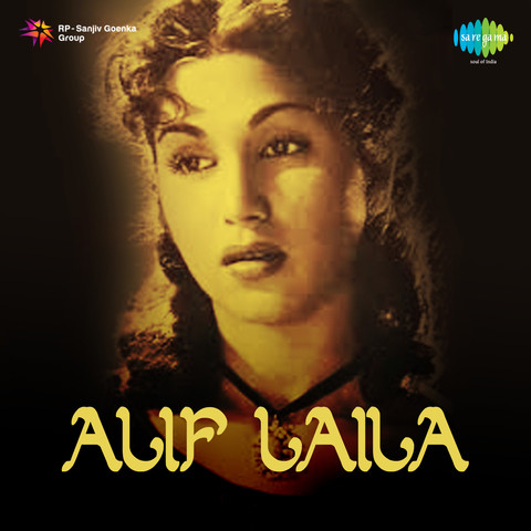 Alif Full Malayalam Movie Download