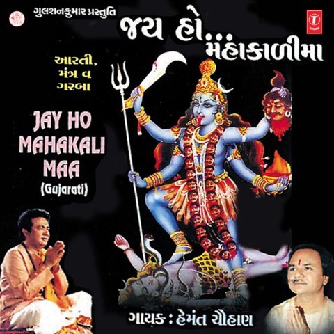 jai ho mp3 song jai ho mp3 song