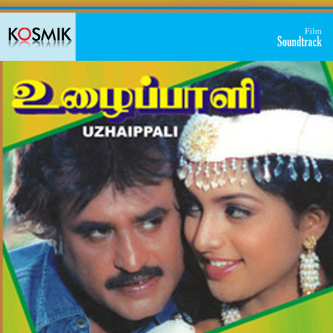 Oru Maina Maina Mp3 Song Download Uzhaippali Oru Maina Maina Tamil Song By Mano On Gaana Com