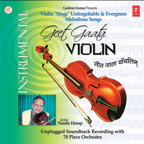 Dafli Wale Dafli Baja Mp3 Song Download Geet Gaata Violin Dafli Wale Dafli Baja à¤¡à¤«à¤² à¤µ à¤² à¤¡à¤«à¤² à¤¬à¤ Song By Nandu Honap On Gaana Com dafli wale dafli baja mp3 song download geet gaata violin dafli wale dafli baja à¤¡à¤«à¤² à¤µ à¤² à¤¡à¤«à¤² à¤¬à¤ song by nandu honap on gaana com