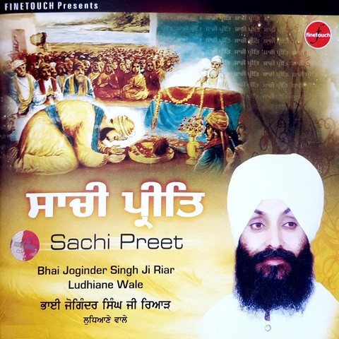 Sachi Preet Mp3 Song Download Sachi Preet Sachi Preet Punjabi Song By Bhai Joginder Singh Ji Riar On Gaana Com Songs and albums of bhai joginder singh riar. gaana