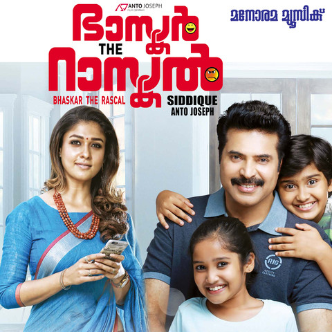 Love U Family Telugu Movie Video Songs Free Download