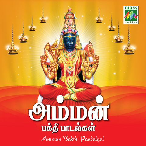 Tamil Pakthi Songs