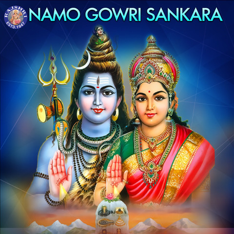 om namah shivaya song download in tamil
