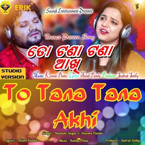 dhim tana by kona mp3 song download