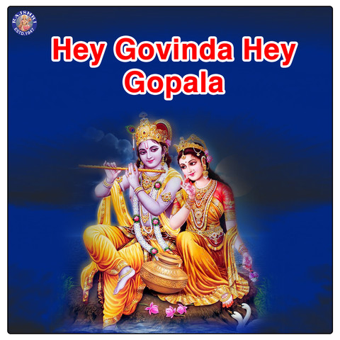 gopal sahastranaam stotram mp3 gopal sahastranaam stotram mp3