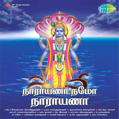 pullangulal kodutha moongilgale mp3 songs free download