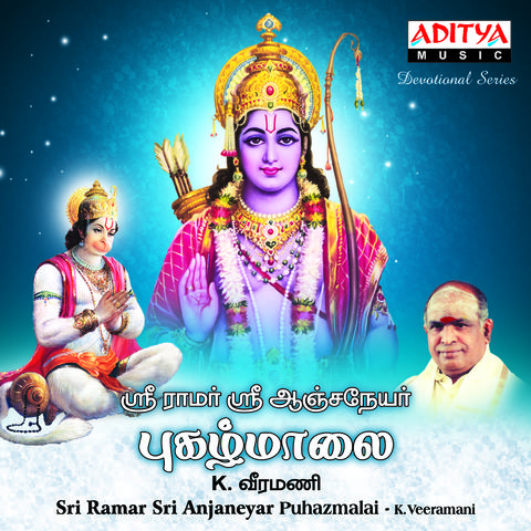 Narasimma Sologam Tamil Mp3 Download