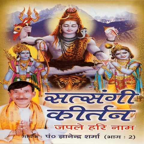 Are dwar palo song download in mp3 Are dwar palo song download in mp3