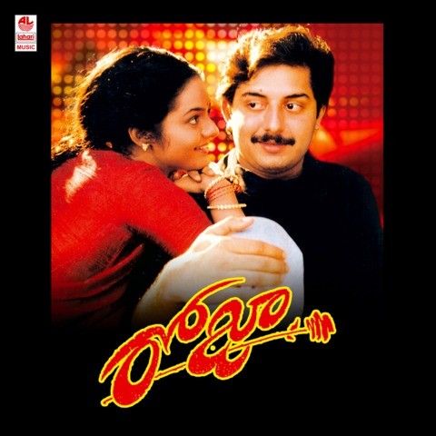 Roja - Telugu Film Tunes Songs Download: Roja - Telugu Film Tunes MP3