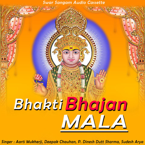 download holi bhakti mp3 song