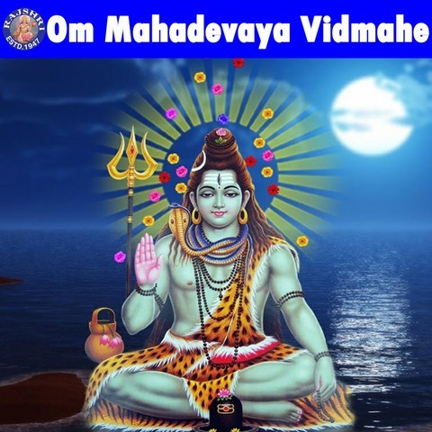 free download shiv chalisa lyrics free download shiv chalisa lyrics
