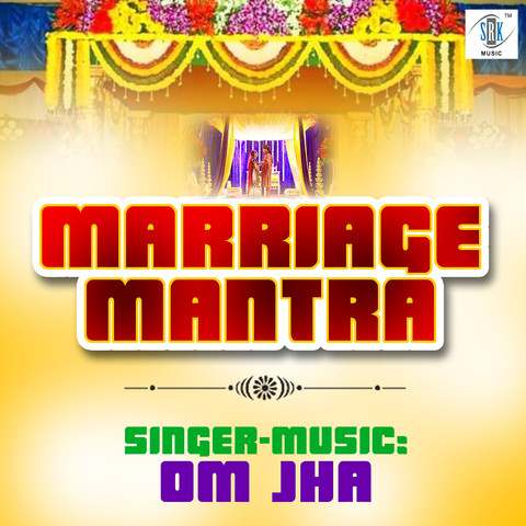 Om Sarva Mangala Mangalye Mp3 Download
