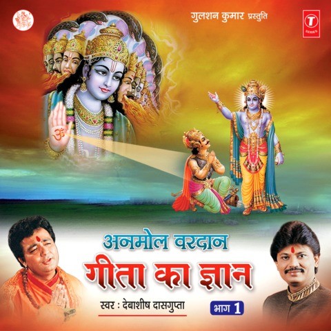 Mahabharat Movie Mp3 Songs Free Download