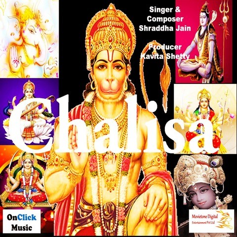 sai baba chalisa in telugu video sai baba chalisa in telugu video