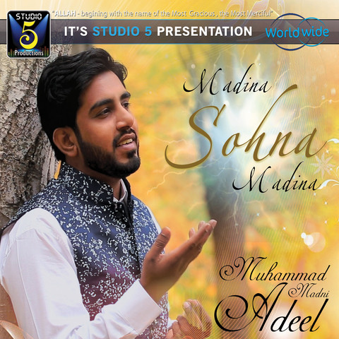 hasbi rabbi jallallah naat mp3 free download hasbi rabbi jallallah naat mp3 free download