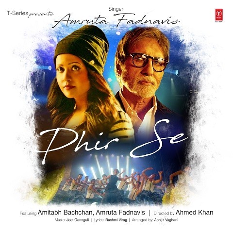 Phir se 2018 movie