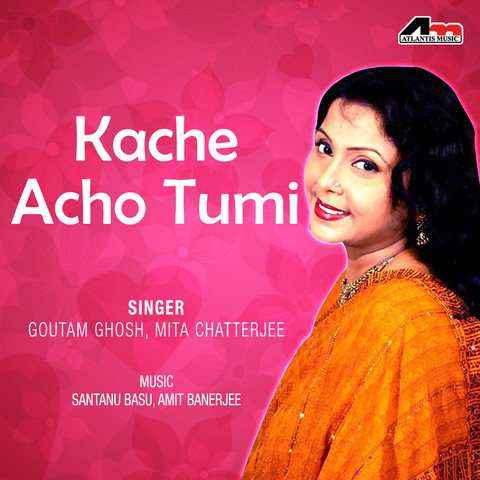 Kotha Dilam Mp3 Song Download Kache Acho Tumi Kotha Dilam à¦à¦¥ à¦¦ à¦² à¦® Bengali Song By Goutam Ghosh On Gaana Com gaana