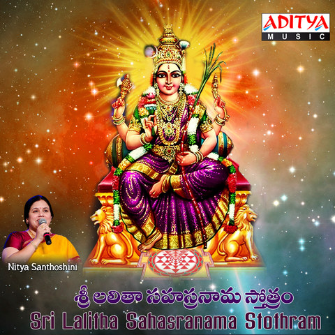 Lalitha Sahasranama Stotram In Telugu Mp3 Free Download