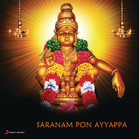 Harivarasanam song