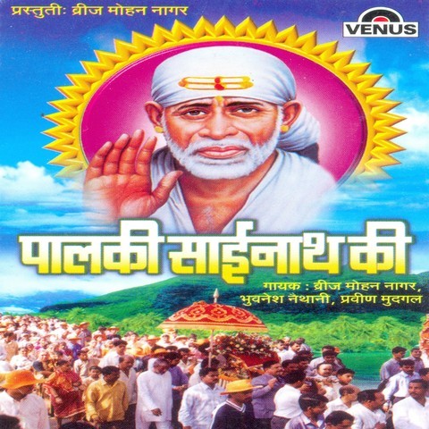 Sainath Ki Palki Mp3 Song Download