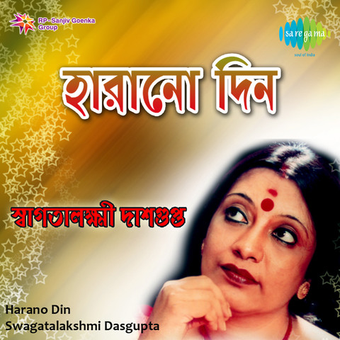 Bollywood Hindi Mp3 Songs Movie List