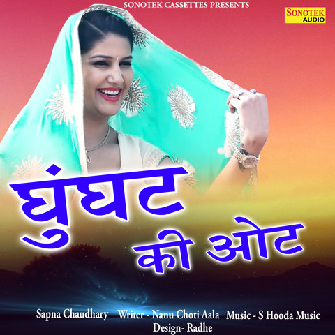 ghunghat ki oat mein gaana