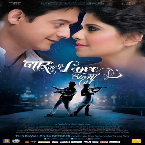 pyar vali love story music ringtone download