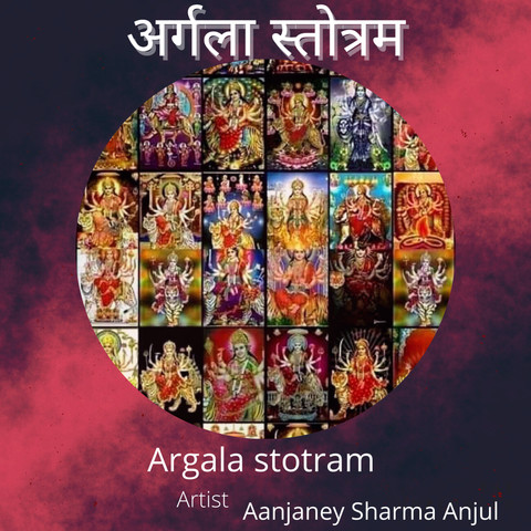 argala stotram free download mp3