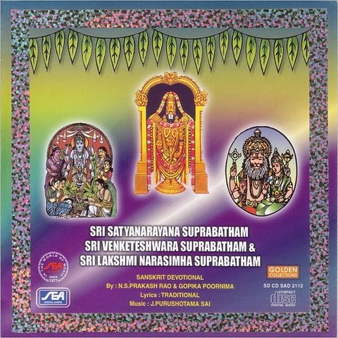 sri narasimha lakshmi narasimha mp3 song download
