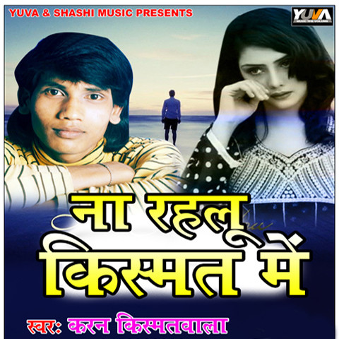 Yuva Hindi Movie Mp3 Songs Download